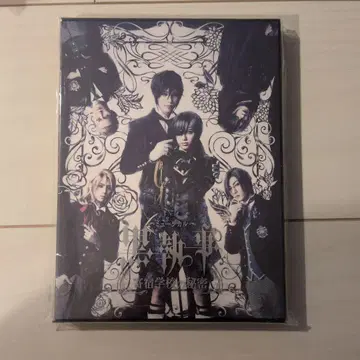 DVD 뮤지컬 흑집사 기숙학교의 비밀 소책자 특전 포함