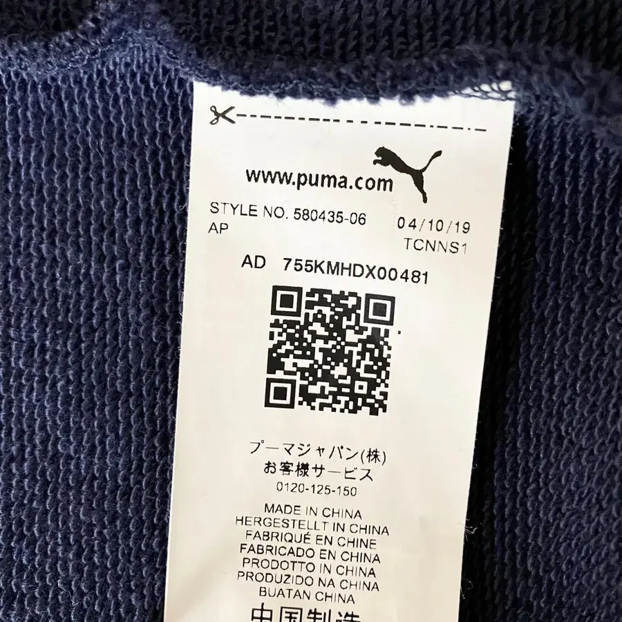 12번째 상품 이미지