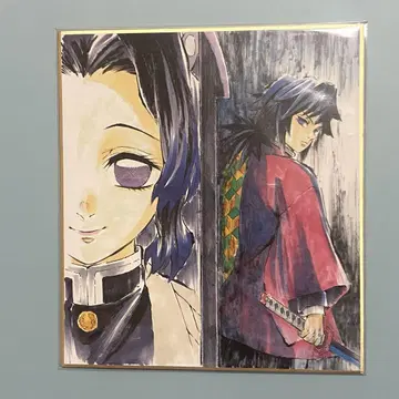 귀멸의 칼날 색지 [ 코쵸우 시노부 ] [ 토미오카 기유 ]