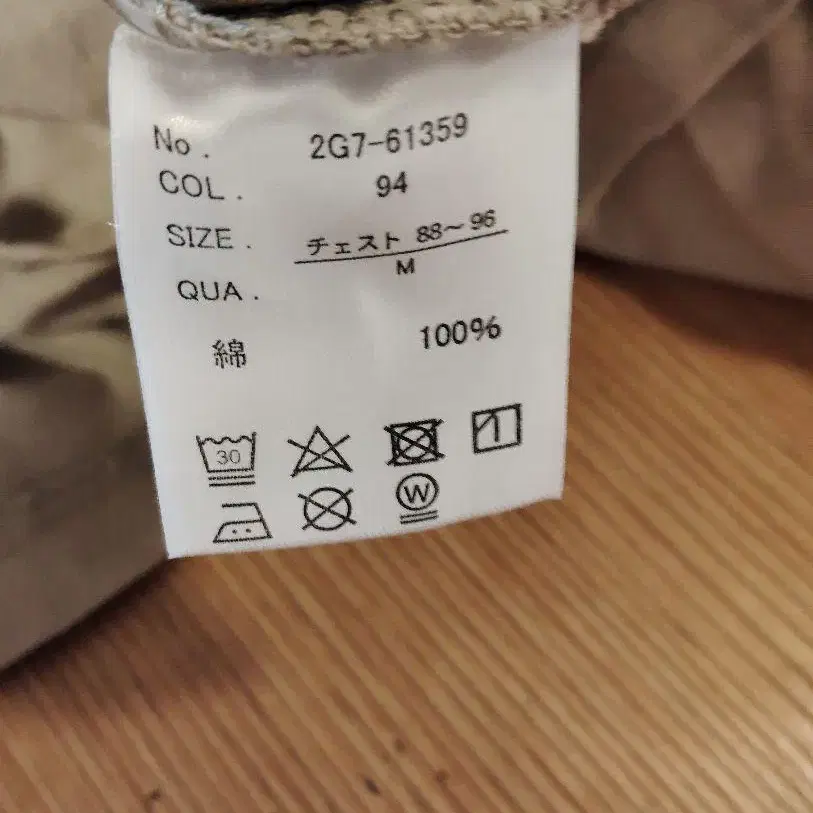 7번째 상품 이미지