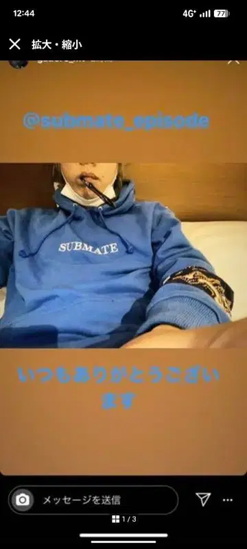 초레어 GADORO 착용 서브 에피 후드티