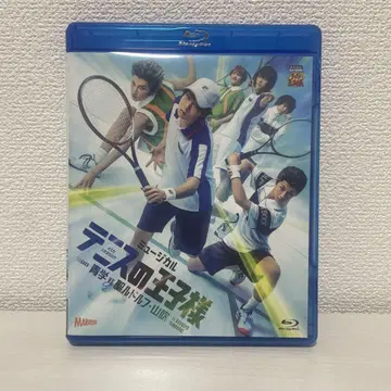 뮤지컬 테니스의 왕자님 4th 청학 vs 성 루돌프 야마부키 BluRay