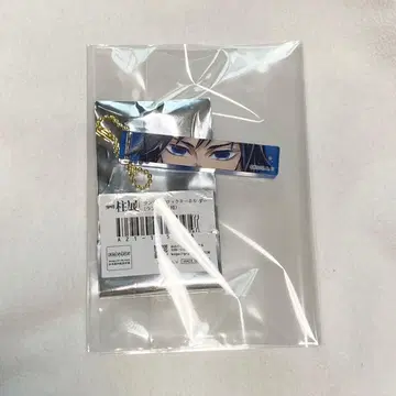 블록 키링 귀멸의 칼날 토미오카 기유