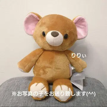 디즈니 스토어 마이클의 테디베어 봉제 인형