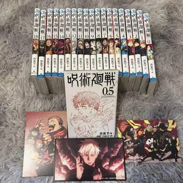 주술회전 0~18 영화 특전 코믹스 구매 특전 포함