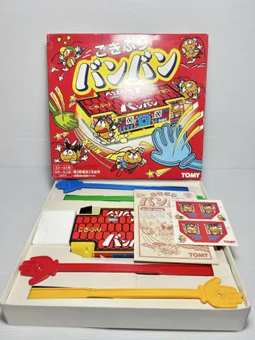 TOMY 바퀴벌레 방방 게임 70-80년대 추억의 완구