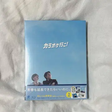 [ 미개봉 새상품 ] 가라오케 가자! Blu-ray 럭셔리판