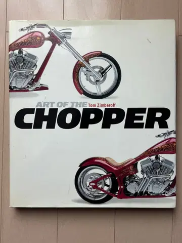 chopper 외국도서 할리