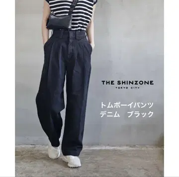 Shinzone TOMBOYJEANS 신존 톰보이 블랙 데님