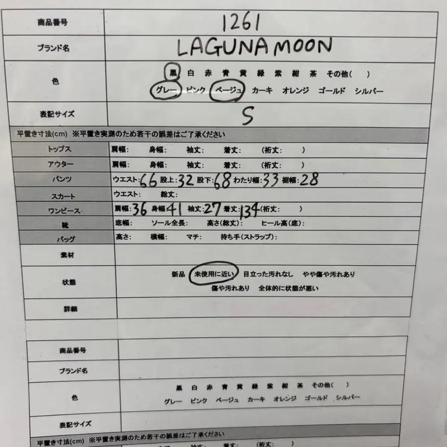 12번째 상품 이미지