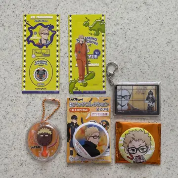 하이큐 츠키시마 케이 캐릭터 굿즈 세트