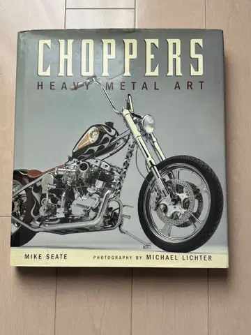 chopper 외국도서 할리