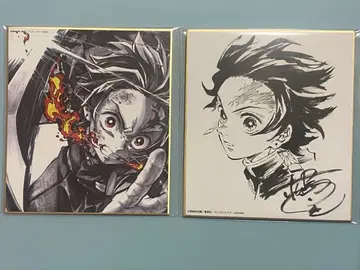 귀멸의 칼날 색지 [ 카마도 탄지로 ]