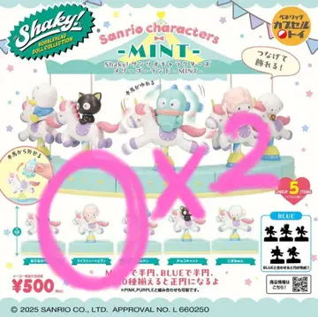 산리오 캐릭터즈 회전목마 -MINT- 마이 스위트 피아노 2개