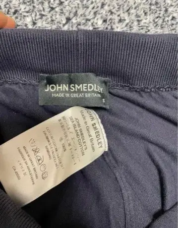 JOHN SMEDLEY 블랙 캐주얼 팬츠 S
