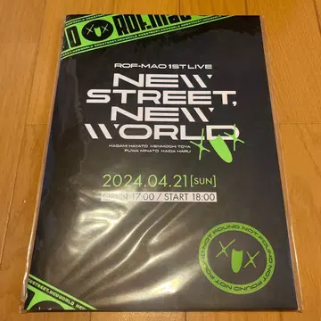 ROF-MAO 1st LIVE 팜플렛 S석 혜택 포스터 포함