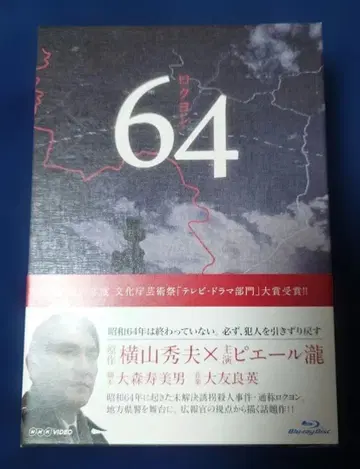 64 로쿠욘 블루레이 BOX (3매 포함)