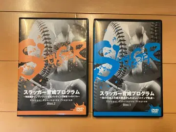 슬러거 육성 프로그램 DVD 2장 세트