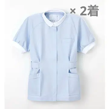 흰 옷 2벌