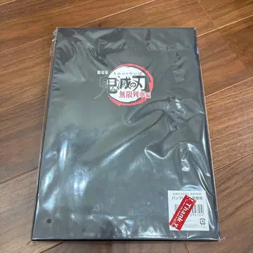 귀멸의 칼날 무한열차편 팜플렛 럭셔리판