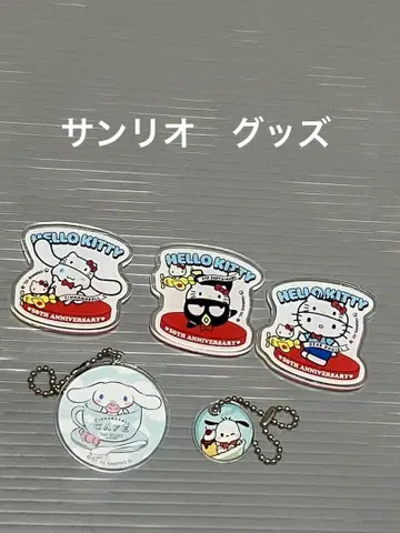 산리오 굿즈 개별 판매 가능