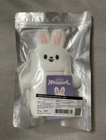 straykids 리노 리비트 매직 스쿨 포토 카드 홀더