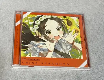 학마스 쿠라모토 치나 생일 기념 CD 단품 1회 재생 굿즈 없음