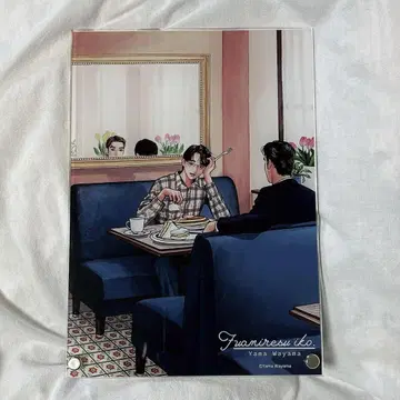 패밀리 레스토랑 가자. 아크릴 플레이트