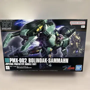 HG PMX-002 볼리노크 썸머