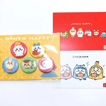 치이카와 (먼작귀) 해피백 2022 캔뱃지 엽서