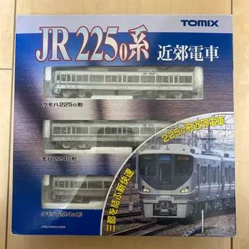 TOMIX JR 225계 3량 세트 92420
