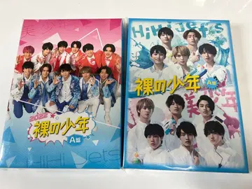 나의 소년 A반 2장 세트
