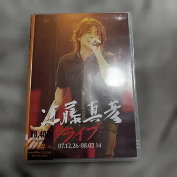 콘도 마사히코 라이브 DVD