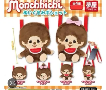 몬치치 봉제 인형 미니백 컴프 4개 세트