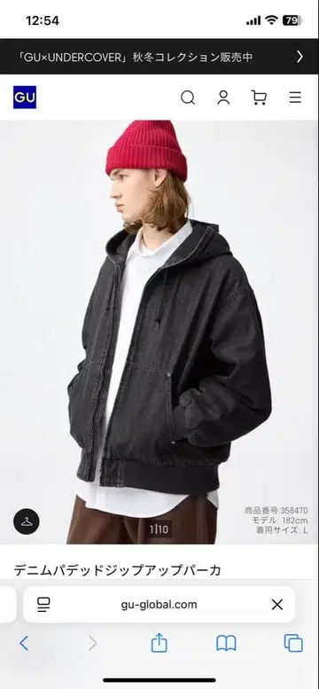 GU 데님 패디드 집업 후드티