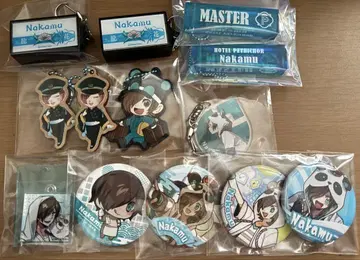 와이즈 묶음 판매 [ Nakamu ]