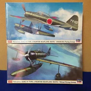 나카지마 A6M2-N 2식 수상 전투기 902비행대 1/48