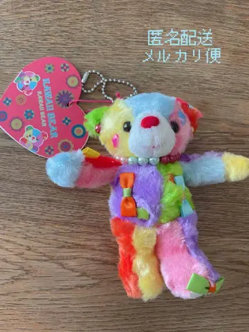KAWAII BEAR 키링