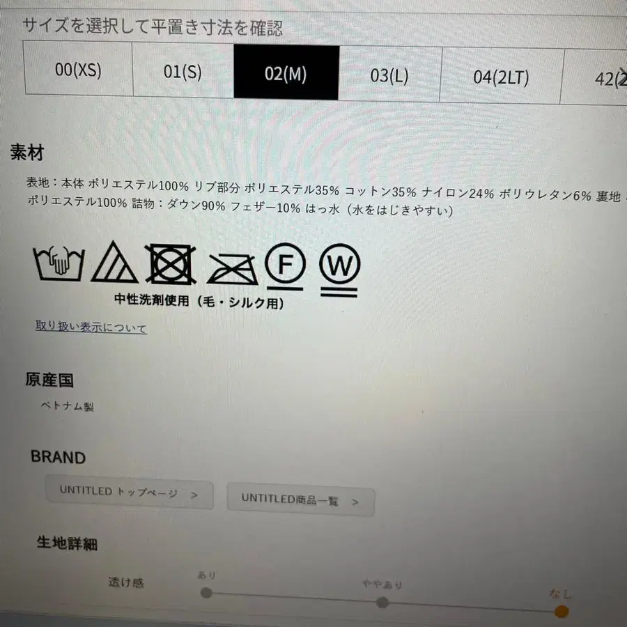 7번째 상품 이미지