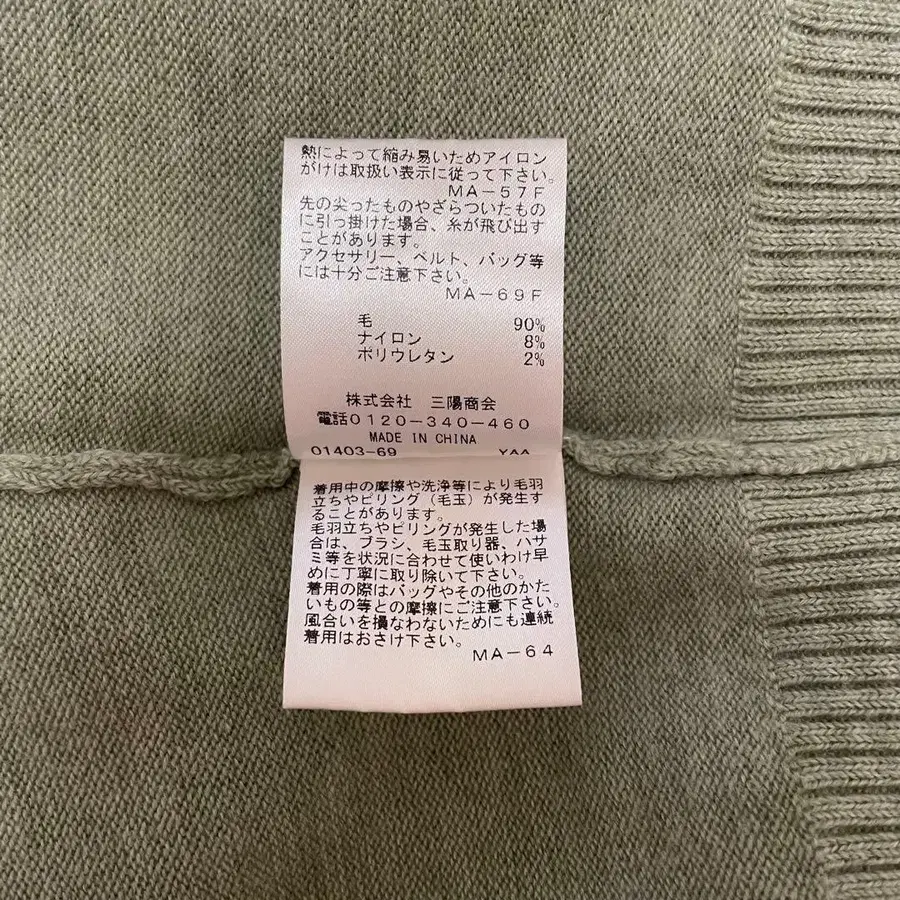 6번째 상품 이미지