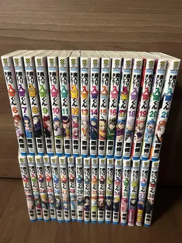 마계의 살인마! 이루마 군 6권 ~ 38권