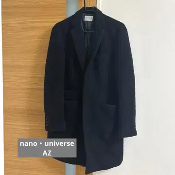 nano universe AZ 체스터 코트 자켓