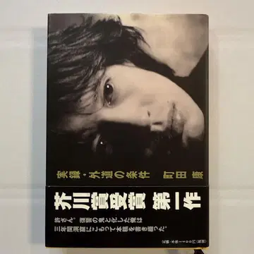 실록 외도의 조건