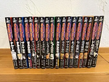 NARUTO -나루토- 소설 18권 세트