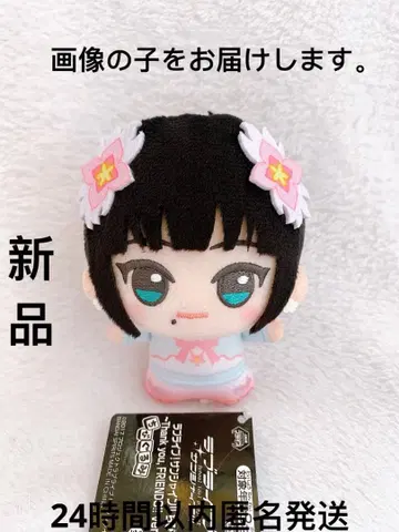 러브 라이브! 선샤인!! SD 인형 쿠로사와 다이아 모리 판타지5