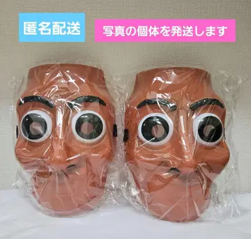 이탈리안 레인 로트 툰툰툰사풀 가면 2개 묶음 판매
