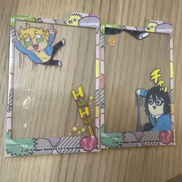 앙스타 부쿠스타 외출 사진 컬렉션 츠무기 소라