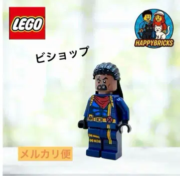 LEGO 마블 X-MEN 비숍 미니 피규어