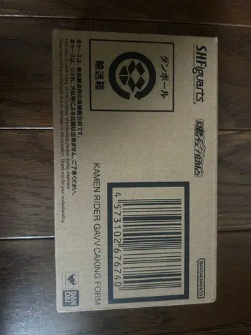 [ 미개봉 새상품 ] S.H.Figuarts 가면라이더 가브 킹폼