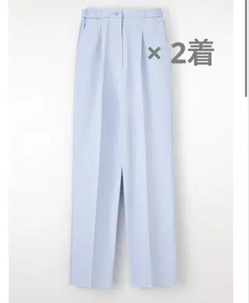 흰 옷 슬랙스 2벌